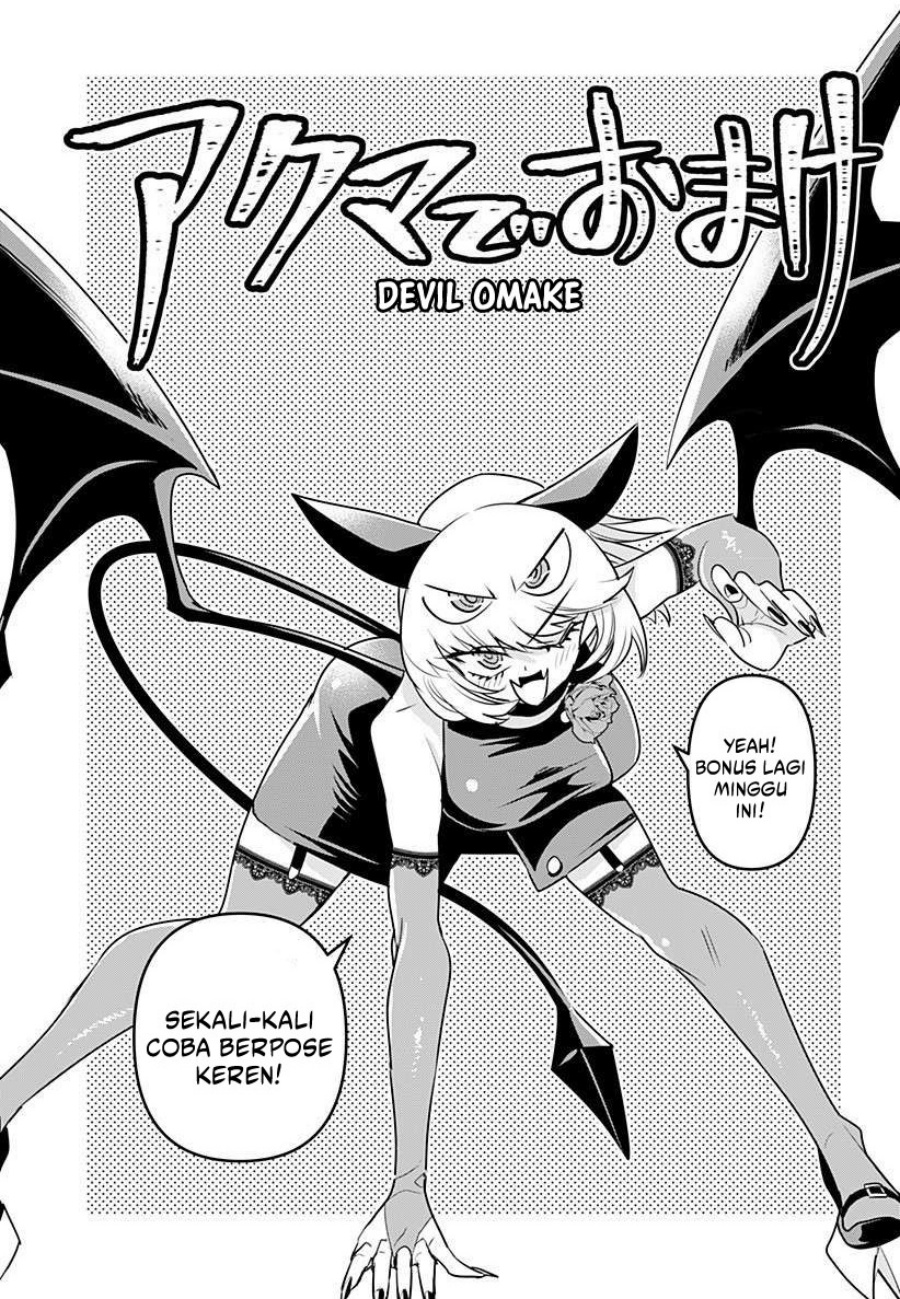 Debby the Corsifa wa Makezugirai Chapter 16.5 - halaman 2