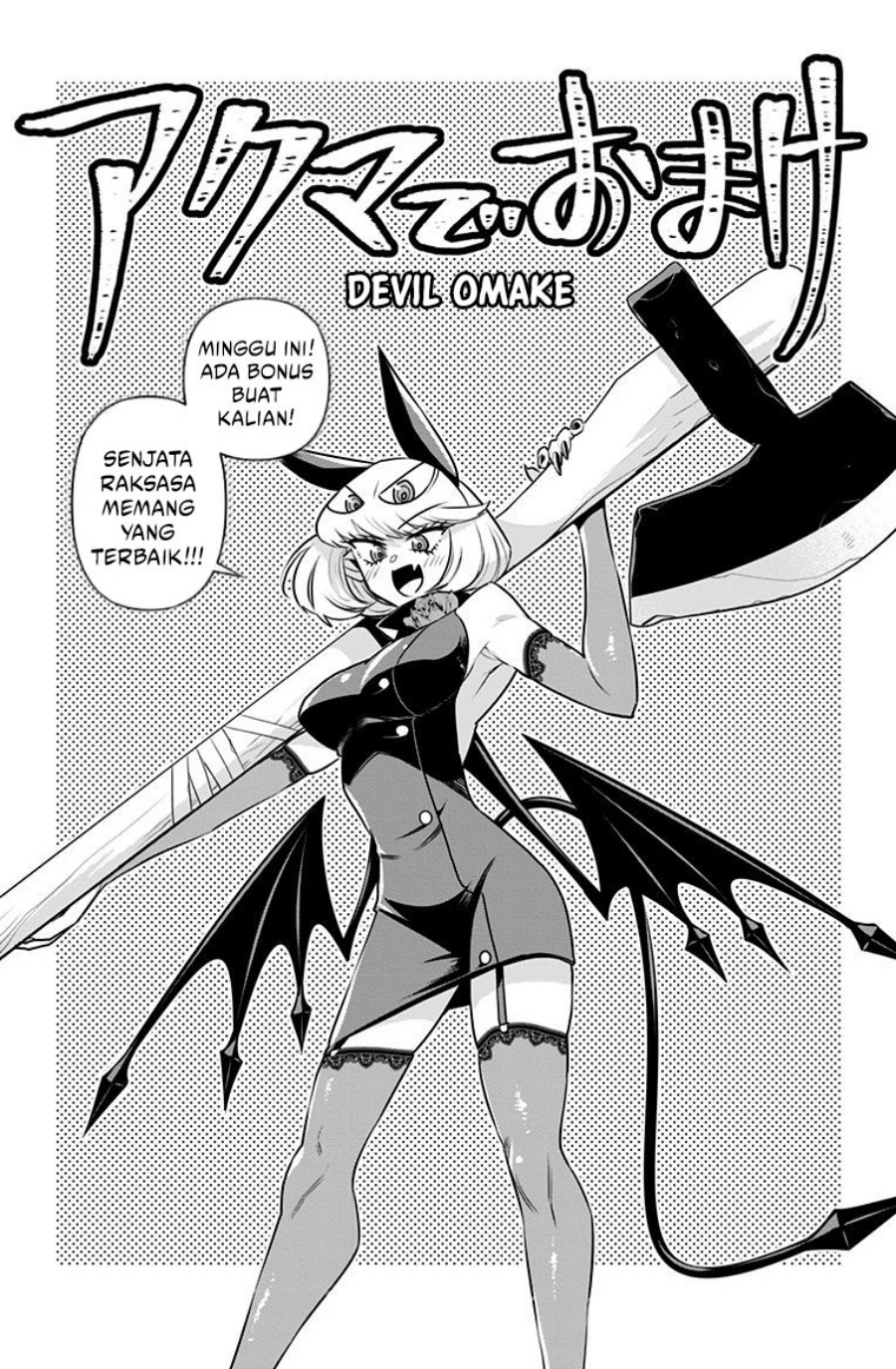 Debby the Corsifa wa Makezugirai Chapter 17.5 - halaman 2
