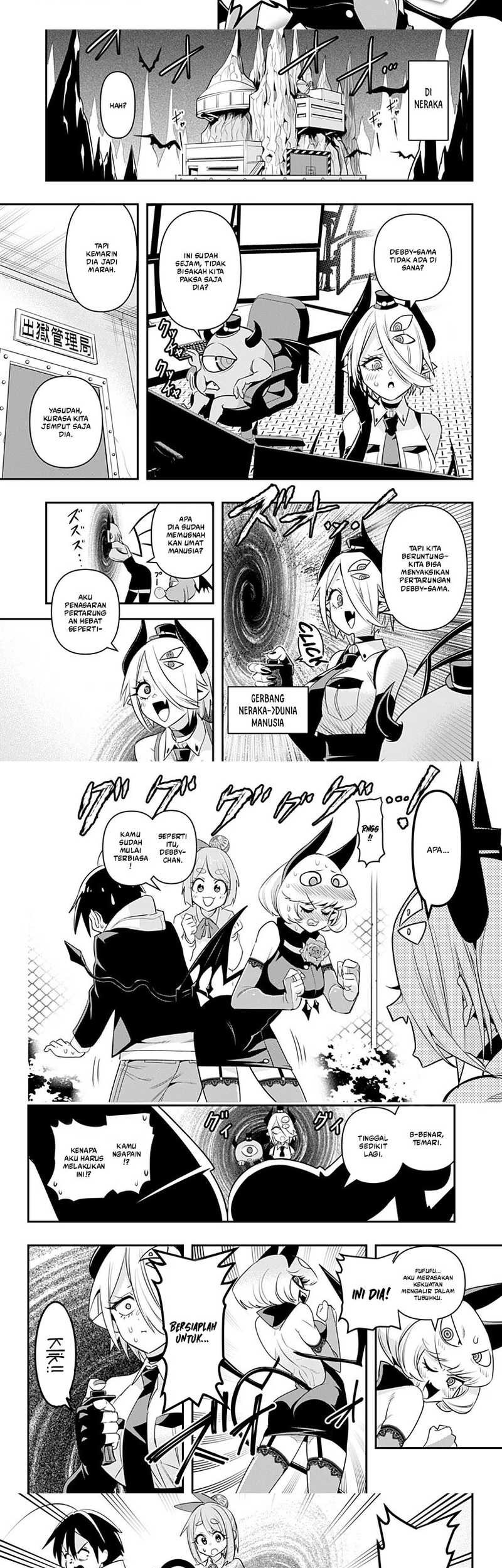 Debby the Corsifa wa Makezugirai Chapter 2 - halaman 11