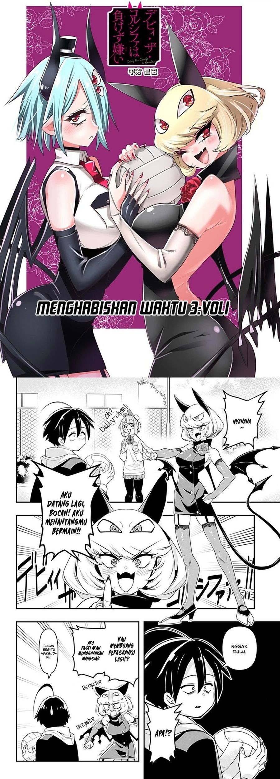Debby the Corsifa wa Makezugirai Chapter 3 - halaman 1