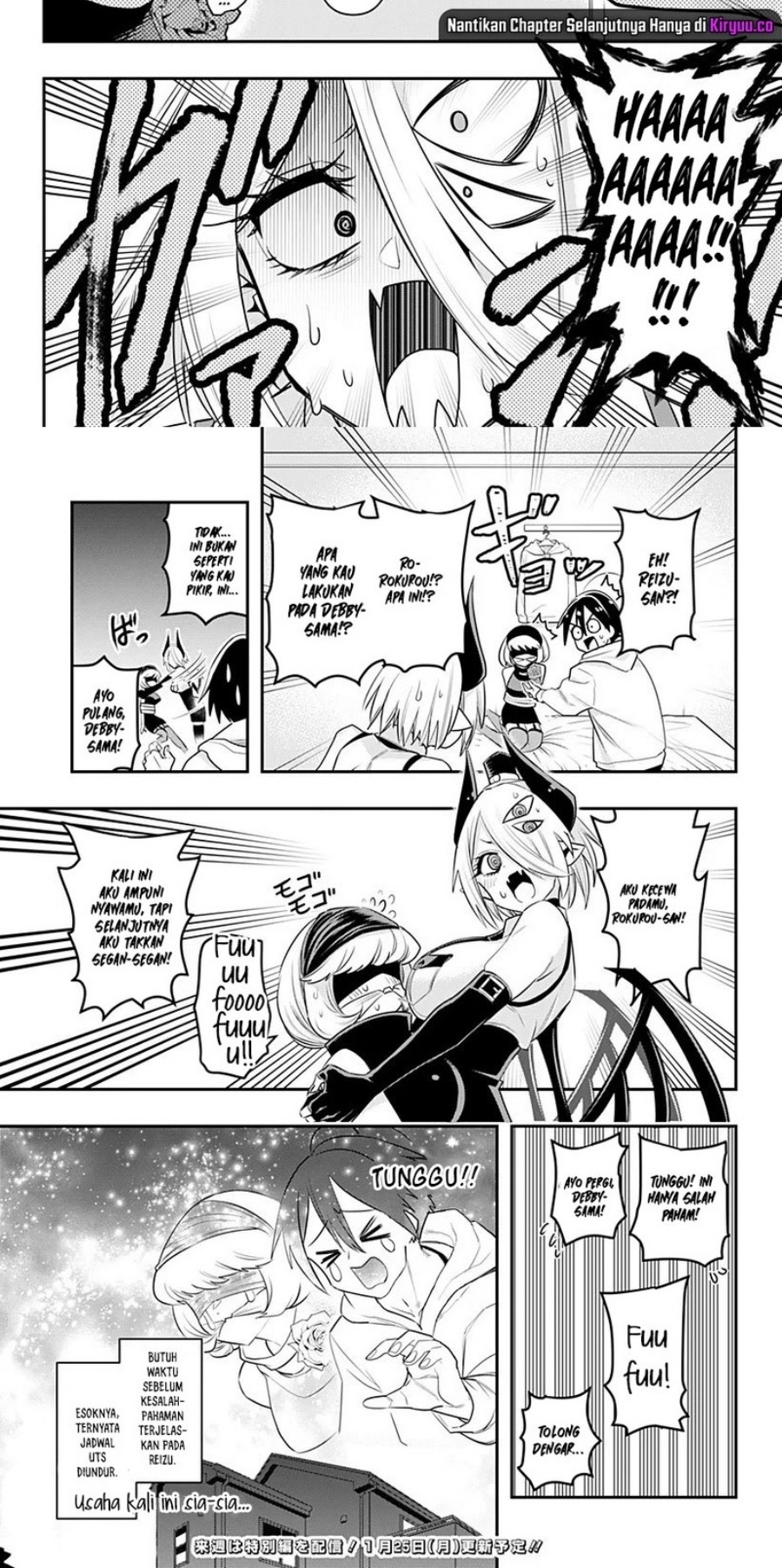 Debby the Corsifa wa Makezugirai Chapter 6 - halaman 10