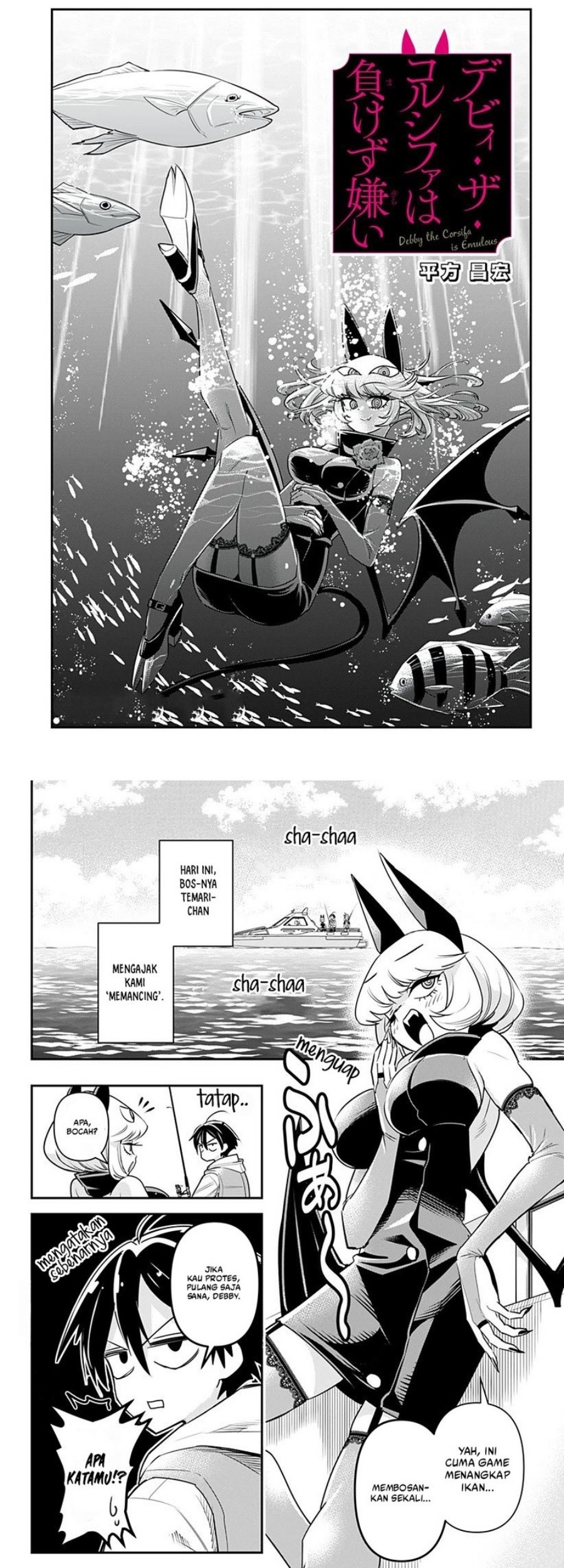 Debby the Corsifa wa Makezugirai Chapter 7 - halaman 1