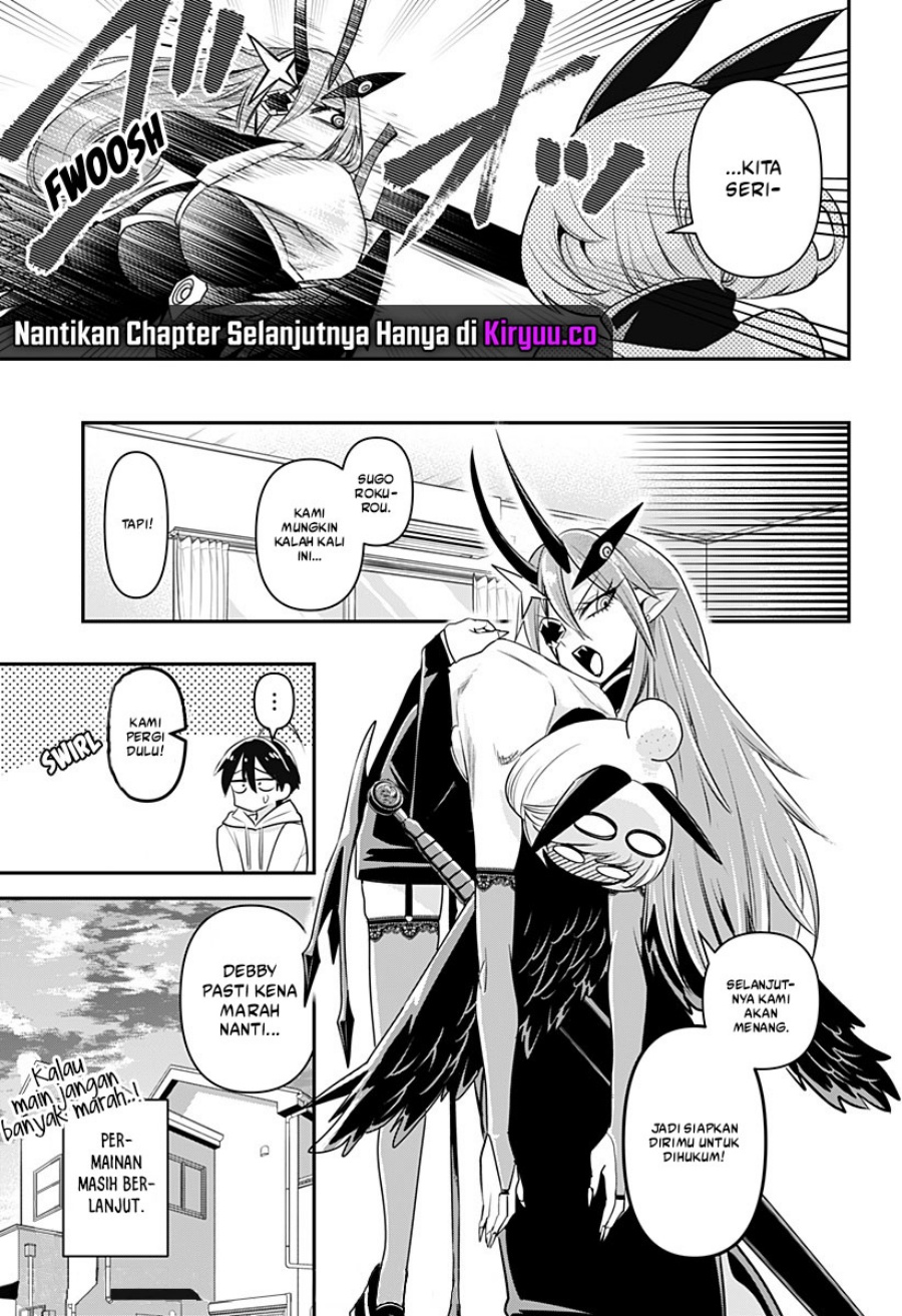 Debby the Corsifa wa Makezugirai Chapter 8 - halaman 17