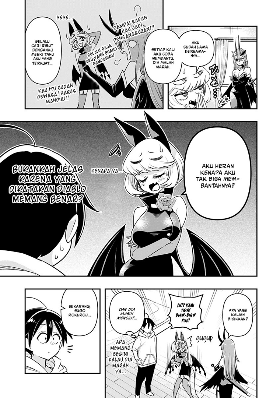 Debby the Corsifa wa Makezugirai Chapter 8 - halaman 7