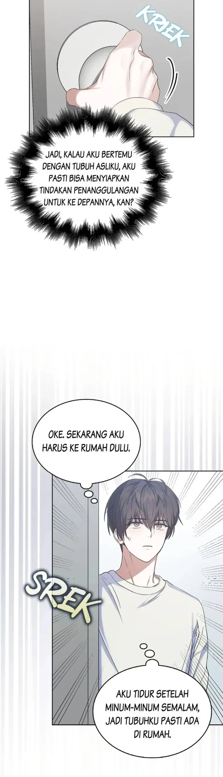 Debut or Die Chapter 1 - halaman 29
