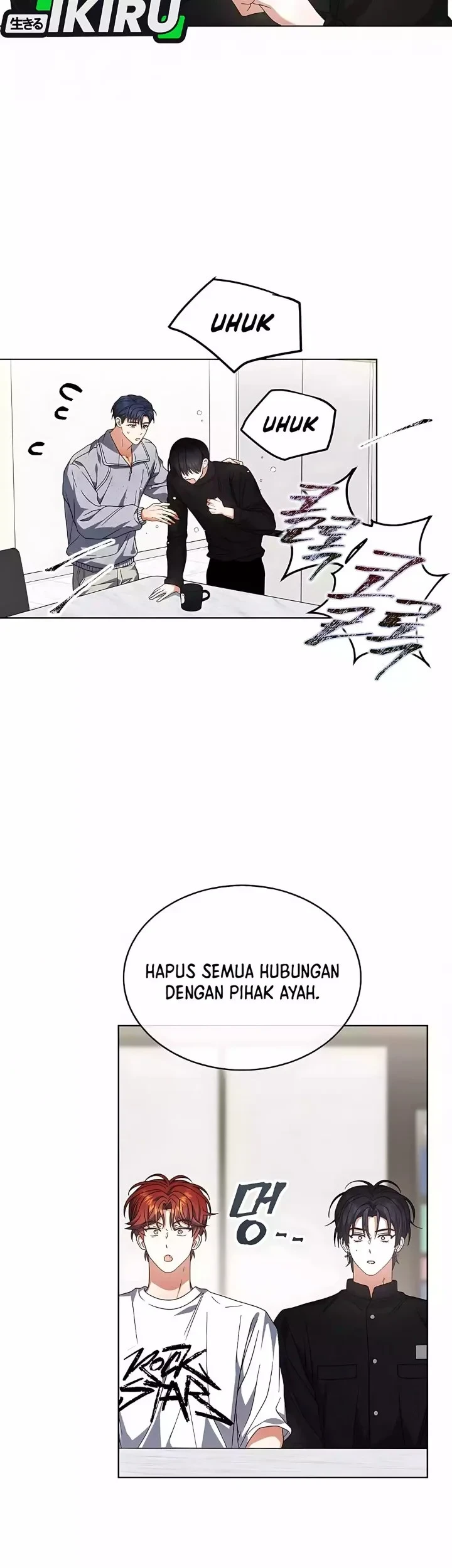 Debut or Die Chapter 100 - halaman 31