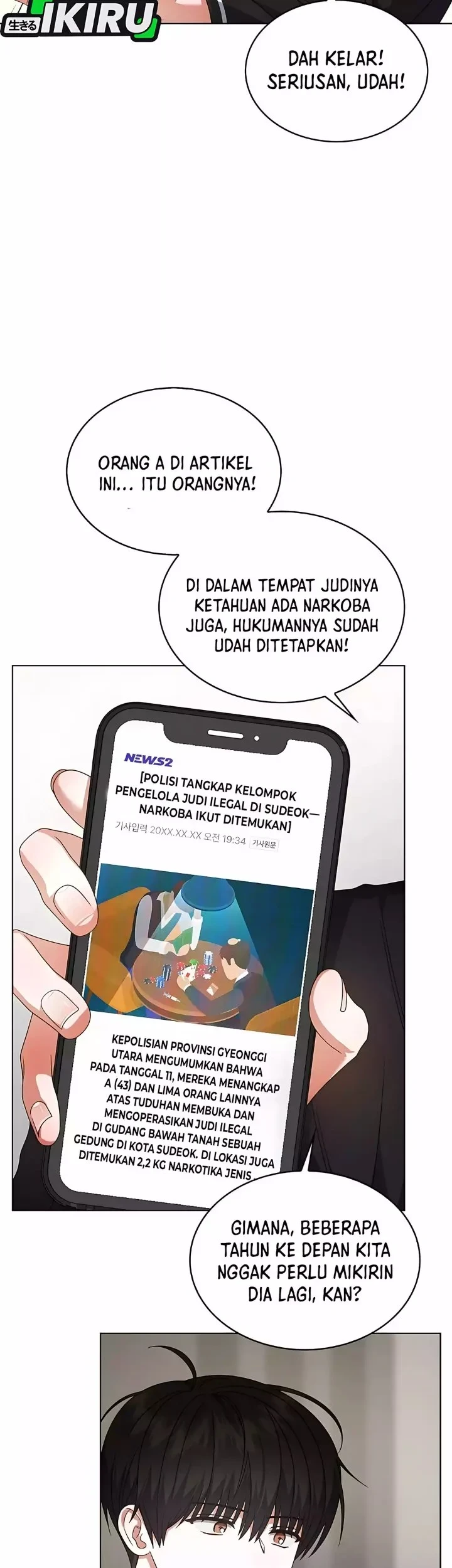 Debut or Die Chapter 100 - halaman 51