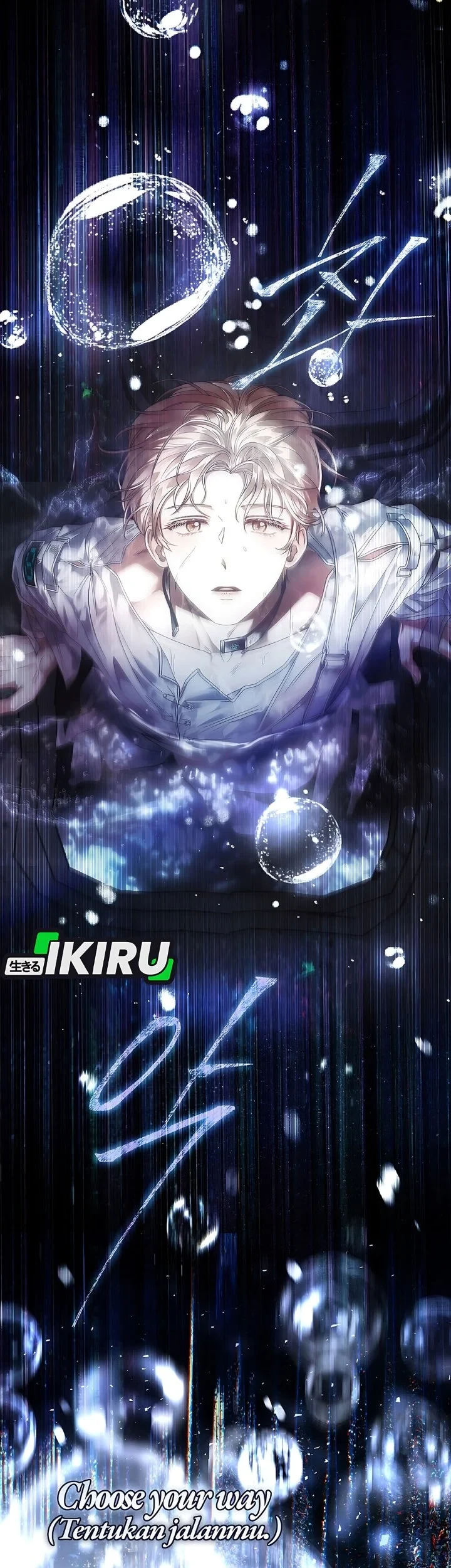 Debut or Die Chapter 101 - halaman 37