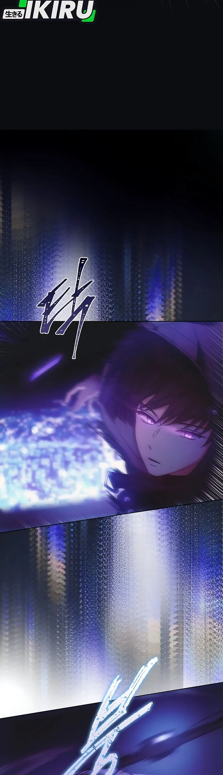 Debut or Die Chapter 101 - halaman 41