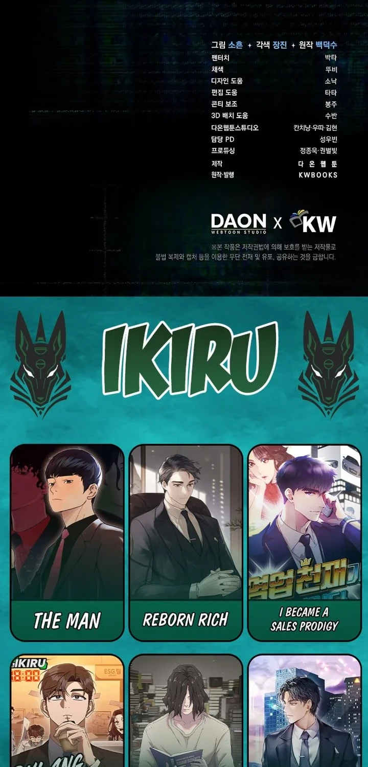 Debut or Die Chapter 101 - halaman 46