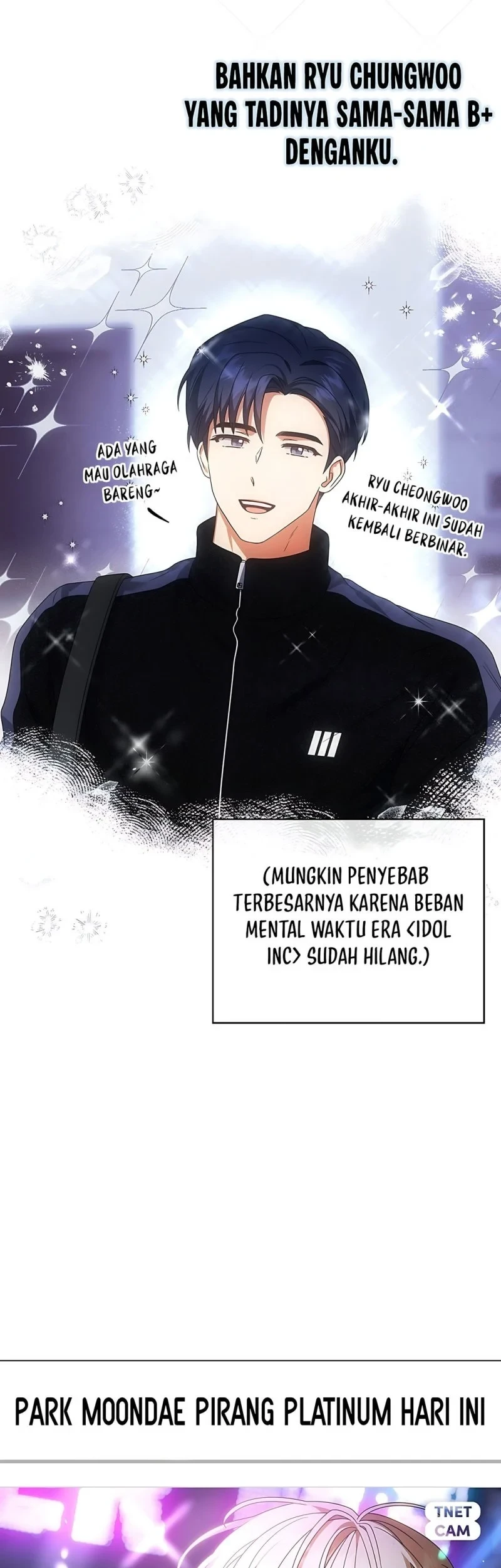 Debut or Die Chapter 103 - halaman 51
