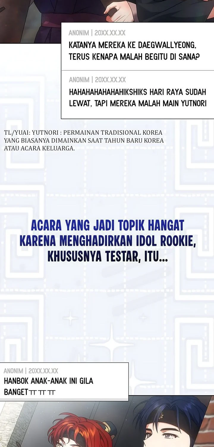 Debut or Die Chapter 104 - halaman 28