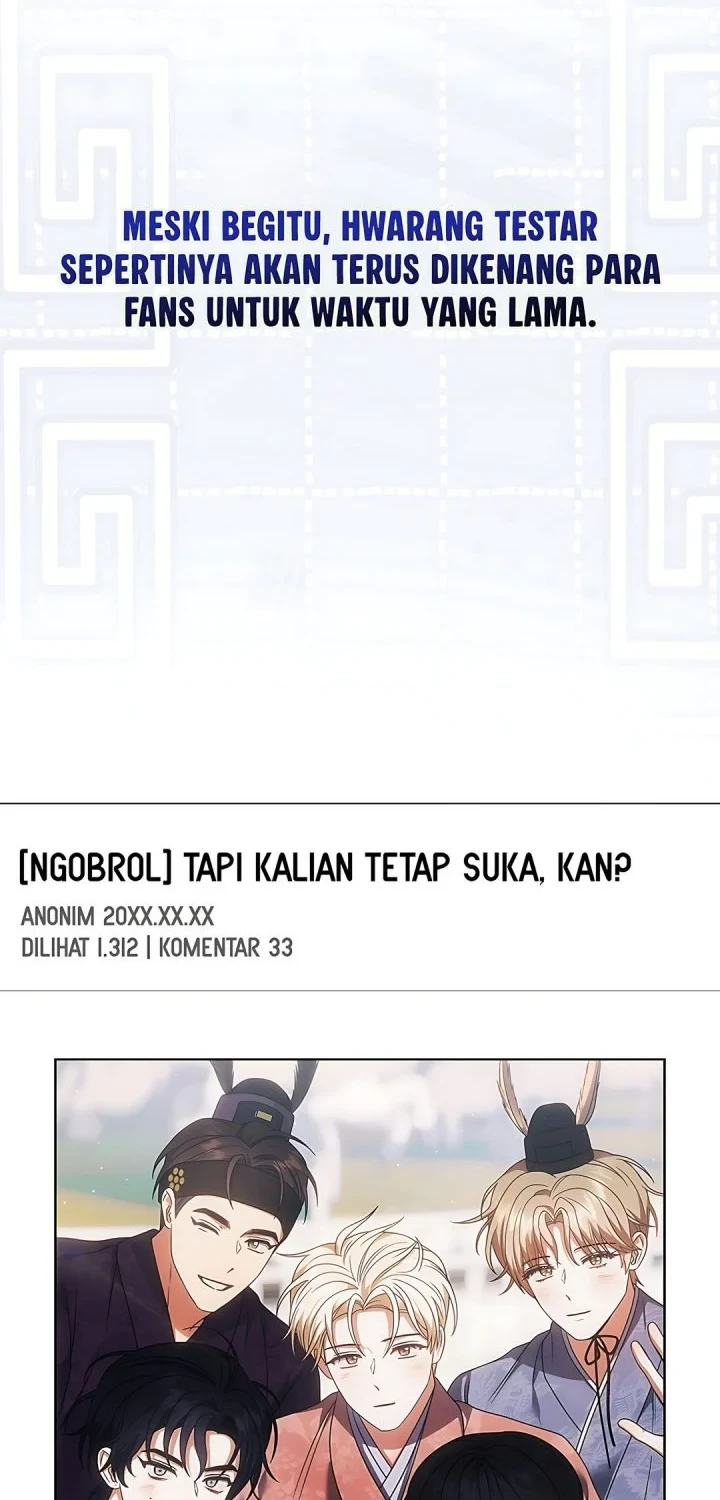 Debut or Die Chapter 104 - halaman 32