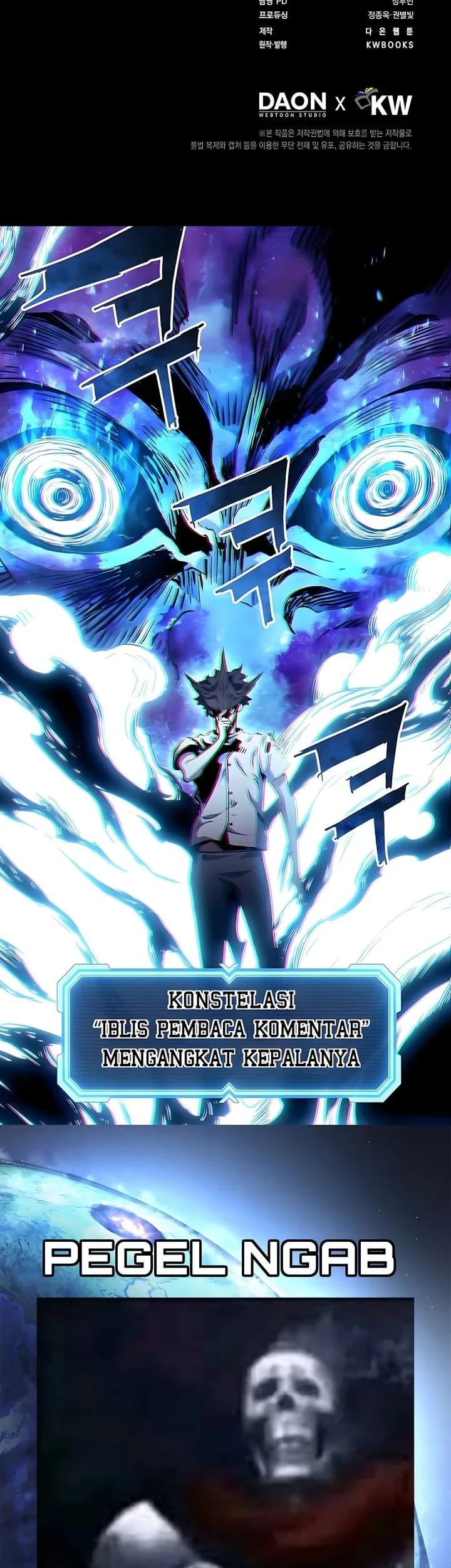 Debut or Die Chapter 104 - halaman 55