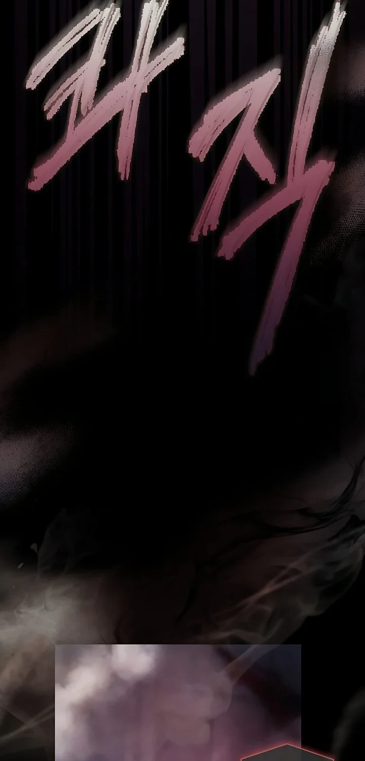 Debut or Die Chapter 105 - halaman 22