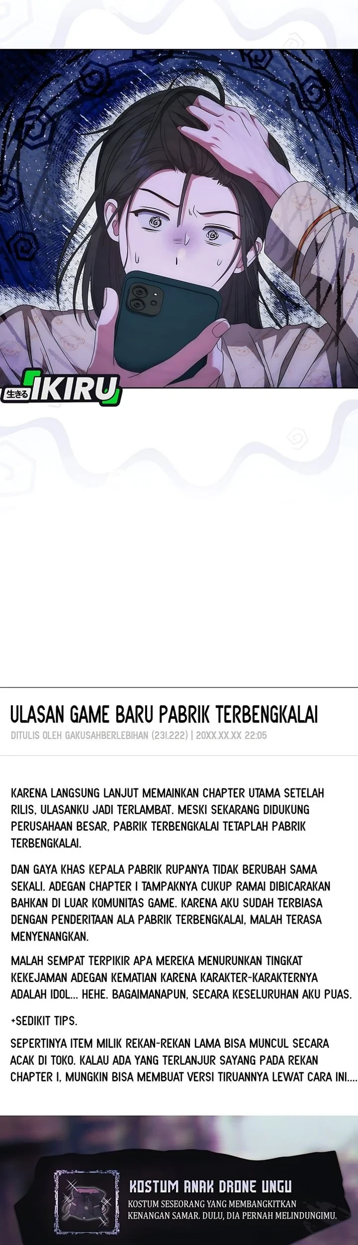 Debut or Die Chapter 105 - halaman 41