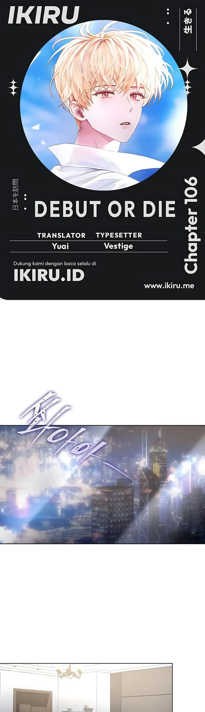 Debut or Die! Chapter 106 - halaman 1