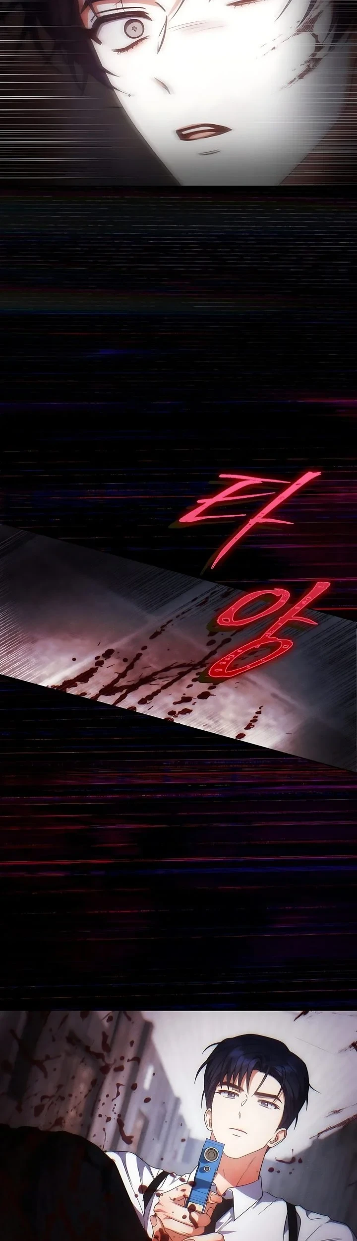Debut or Die! Chapter 106 - halaman 23