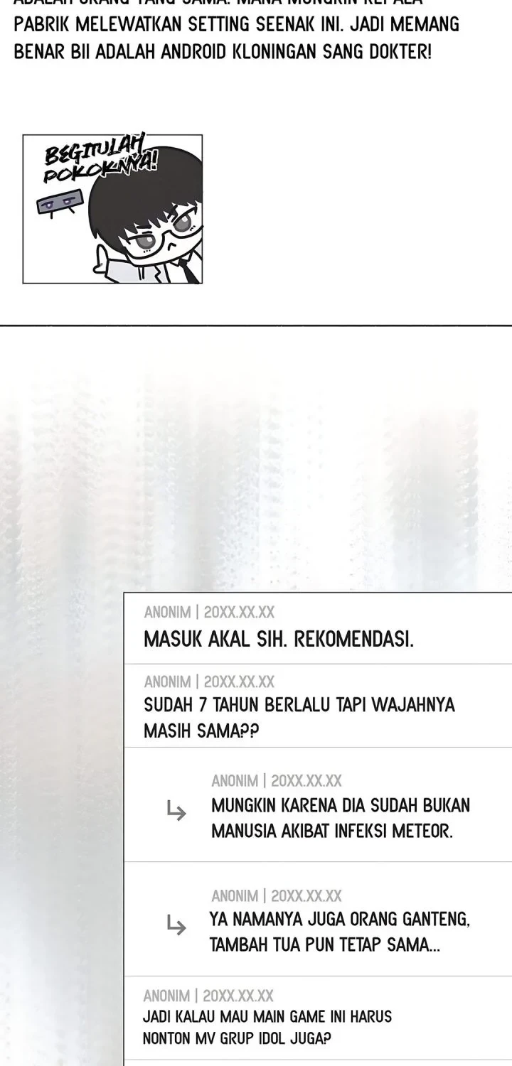 Debut or Die! Chapter 106 - halaman 42