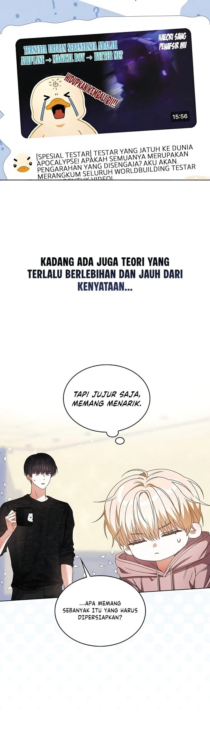 Debut or Die! Chapter 106 - halaman 47