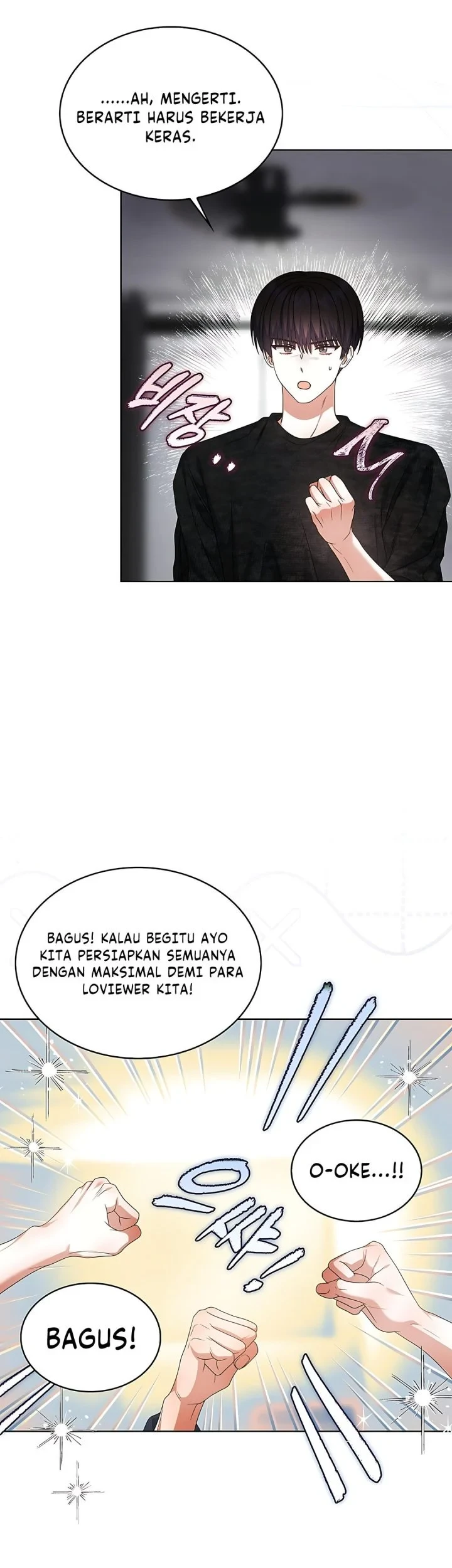 Debut or Die! Chapter 106 - halaman 49