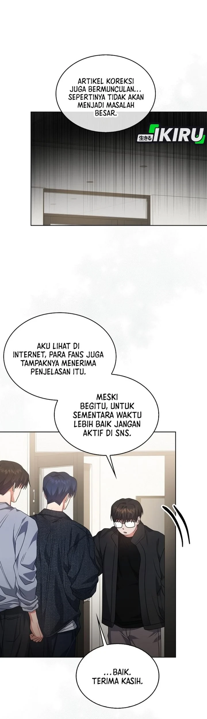 Debut or Die! Chapter 107 - halaman 23