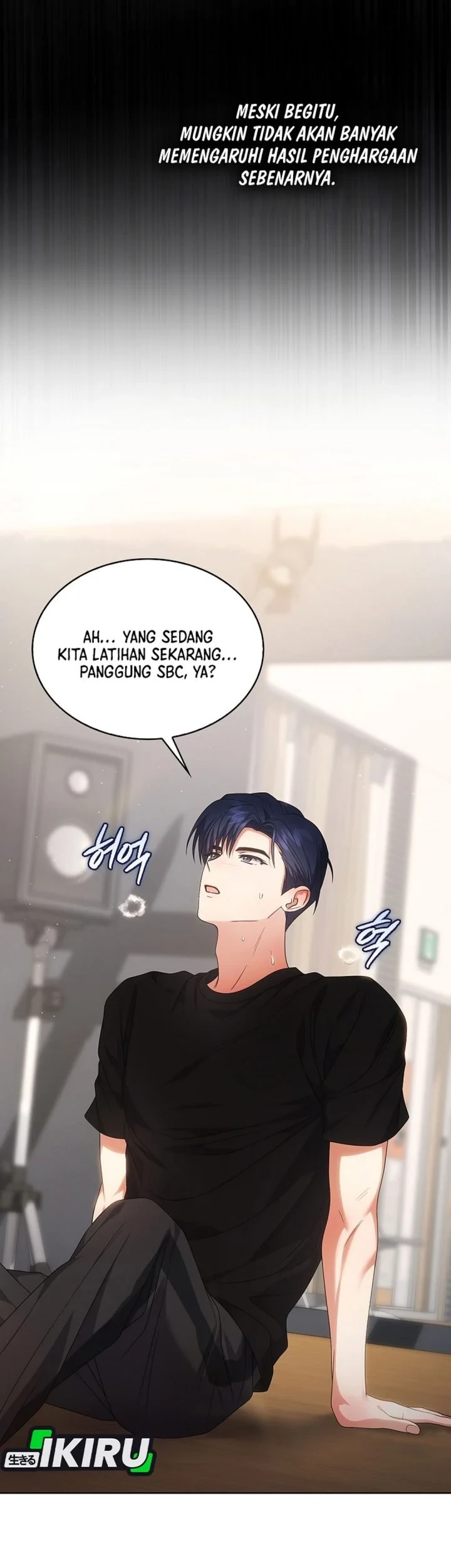Debut or Die! Chapter 107 - halaman 33