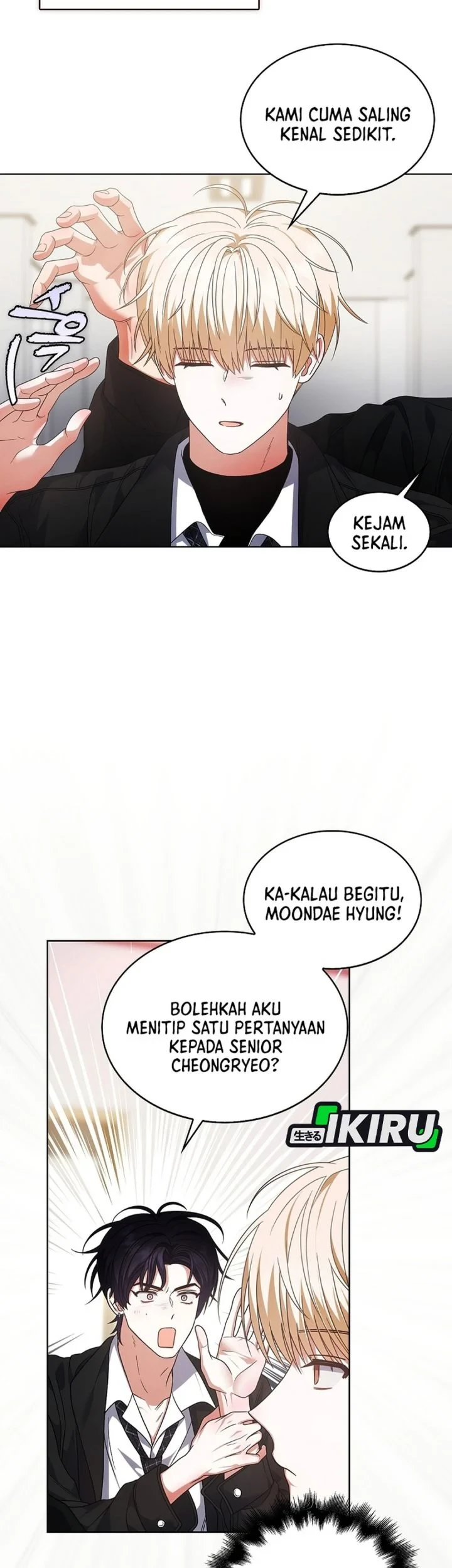 Debut or Die! Chapter 107 - halaman 57