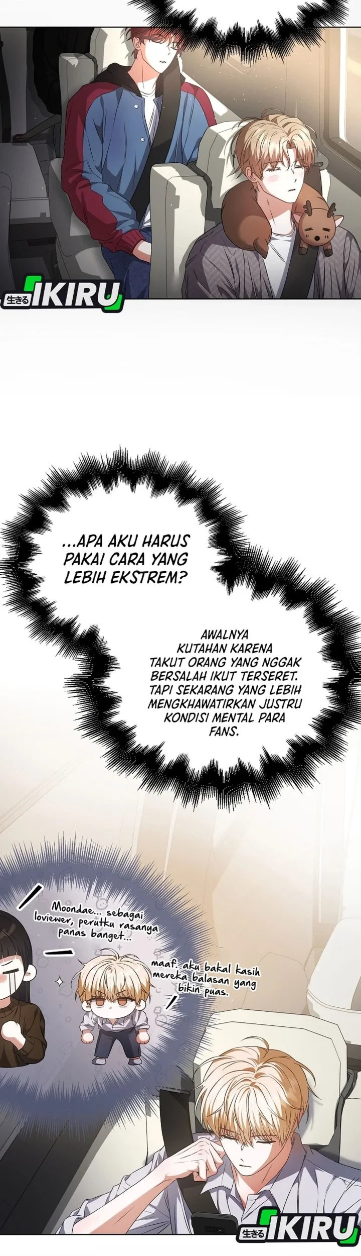 Debut or Die! Chapter 108 - halaman 13