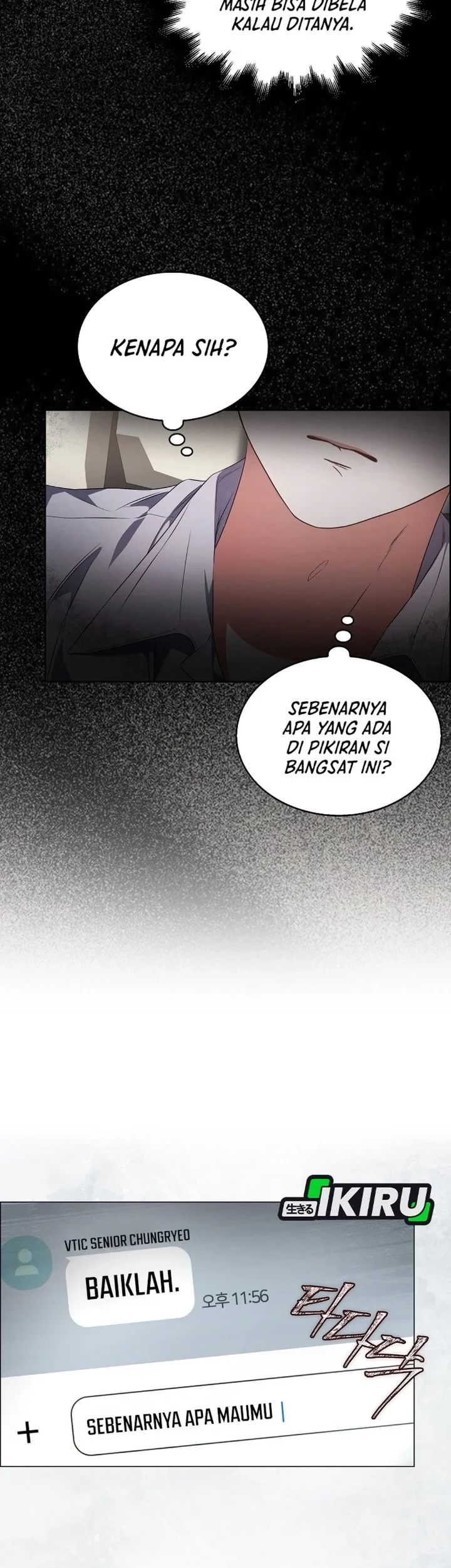 Debut or Die! Chapter 108 - halaman 21