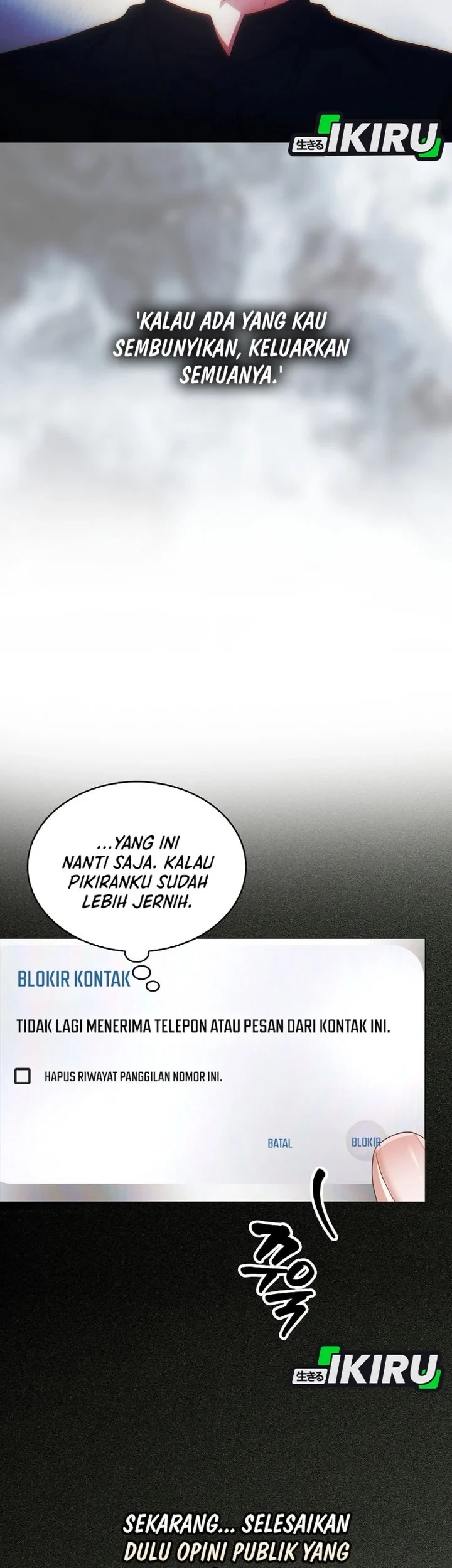 Debut or Die! Chapter 108 - halaman 25