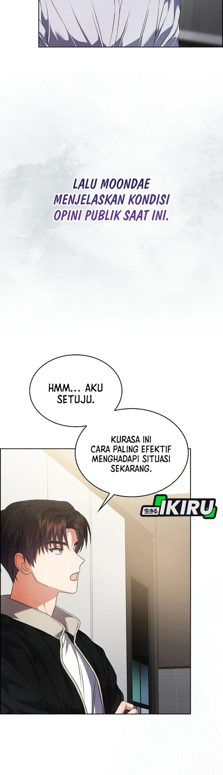 Debut or Die! Chapter 108 - halaman 31