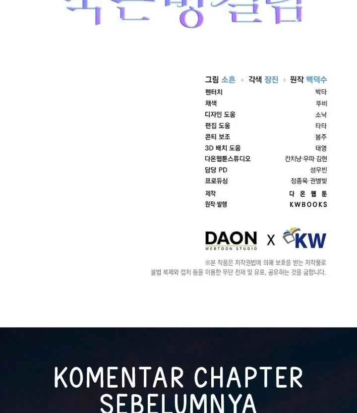 Debut or Die! Chapter 108 - halaman 62