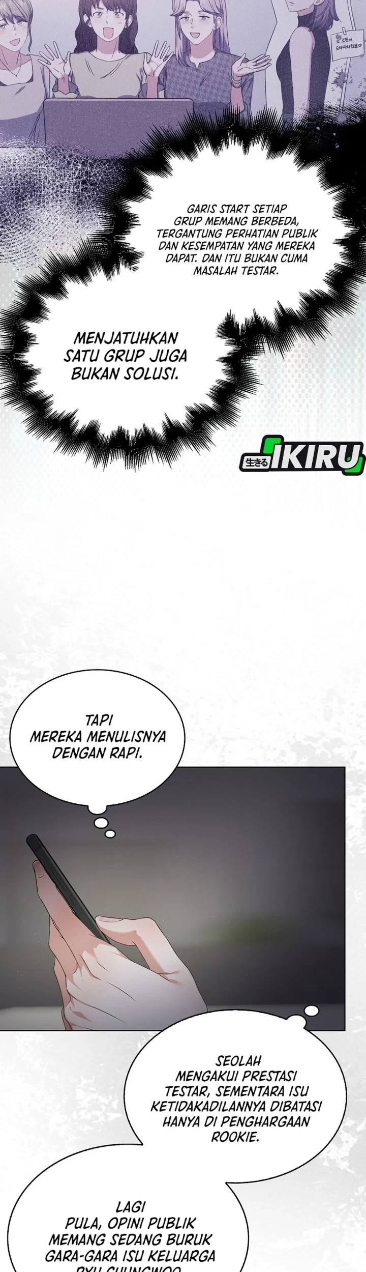 Debut or Die! Chapter 108 - halaman 7