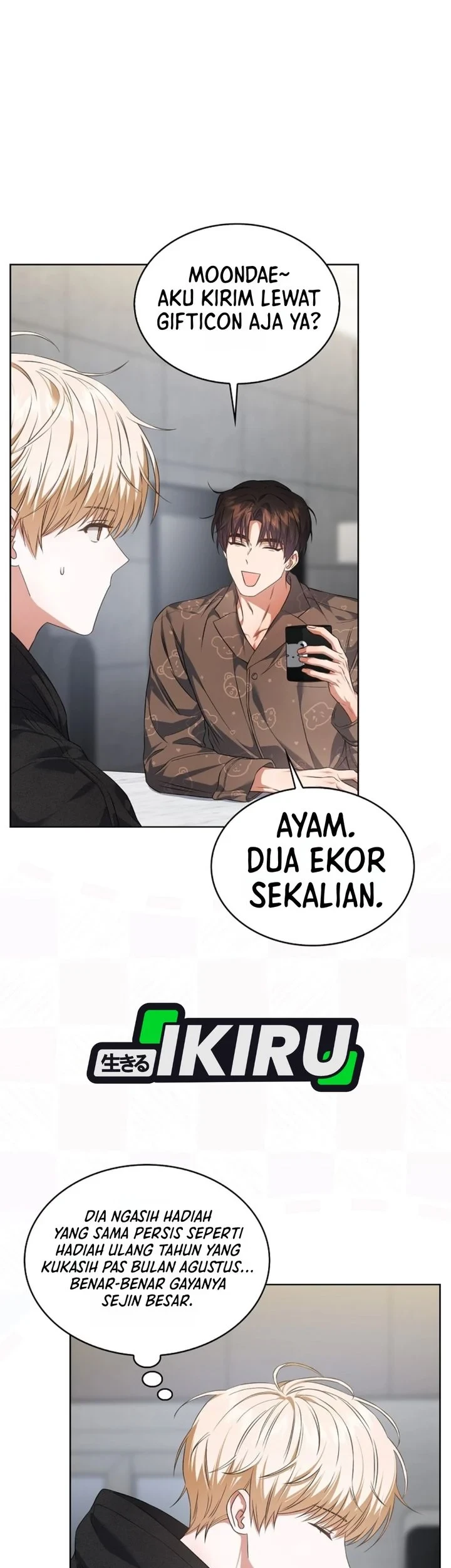 Debut or Die! Chapter 109 - halaman 45