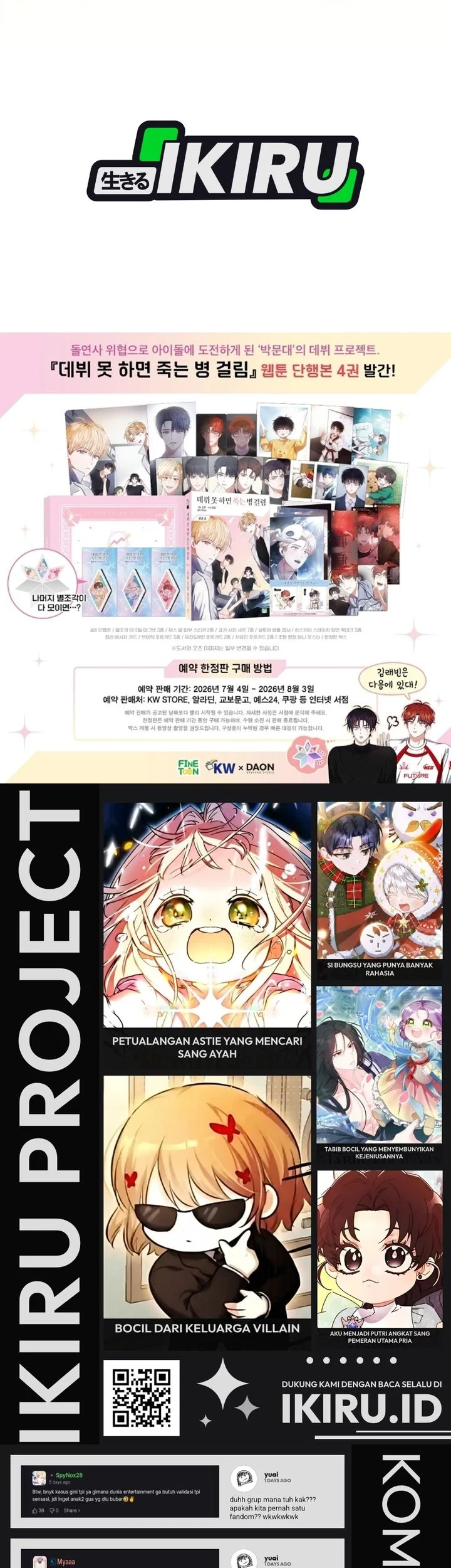 Debut or Die! Chapter 109 - halaman 53