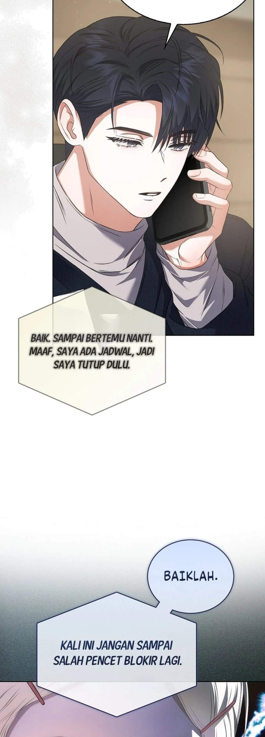 Debut or Die! Chapter 110 - halaman 15