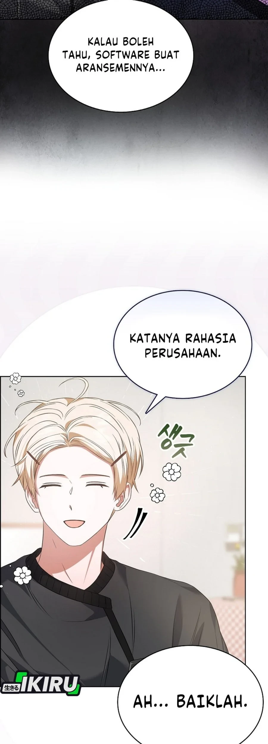 Debut or Die! Chapter 110 - halaman 19