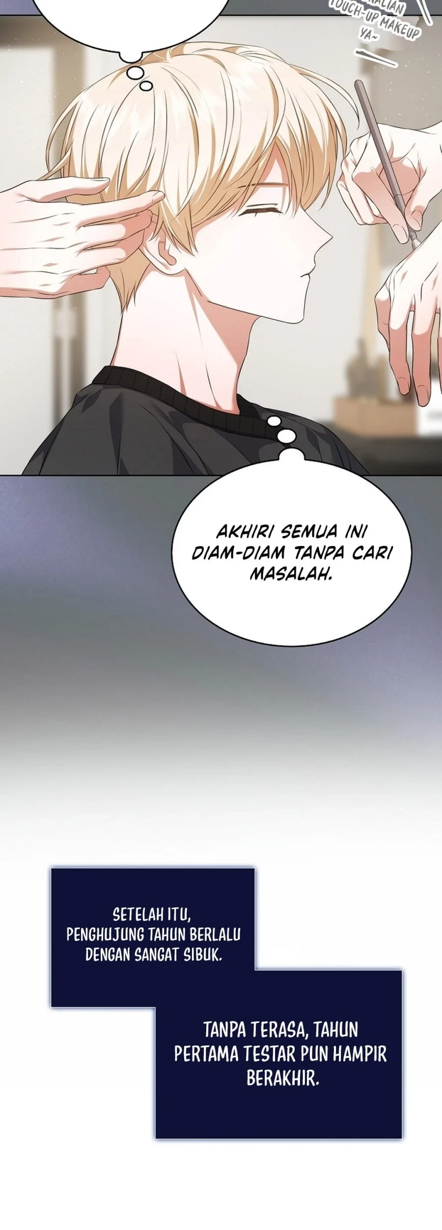 Debut or Die! Chapter 110 - halaman 21