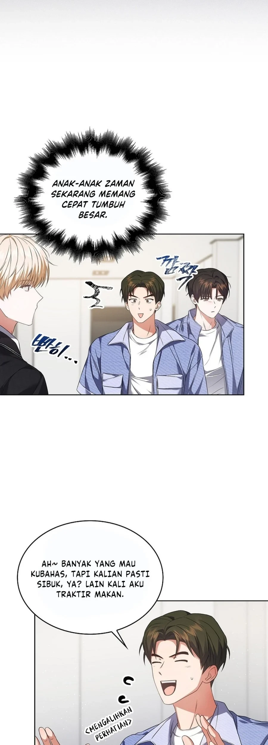 Debut or Die! Chapter 110 - halaman 31