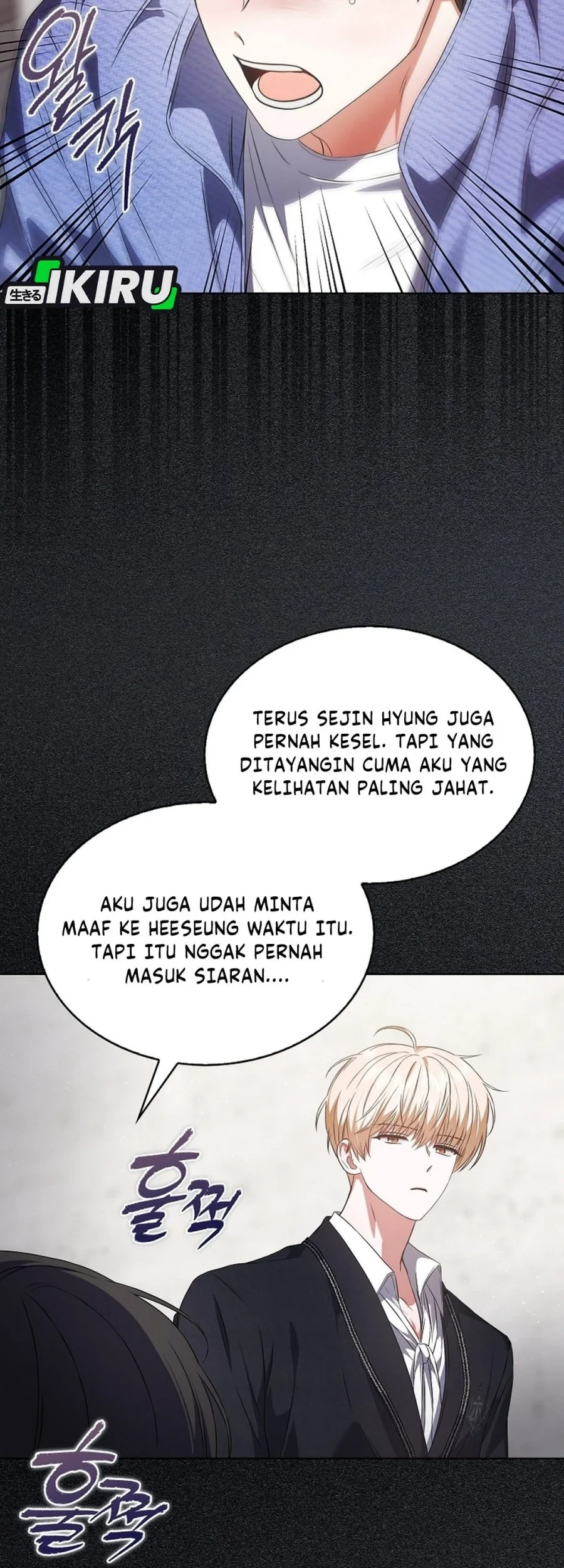 Debut or Die! Chapter 110 - halaman 42