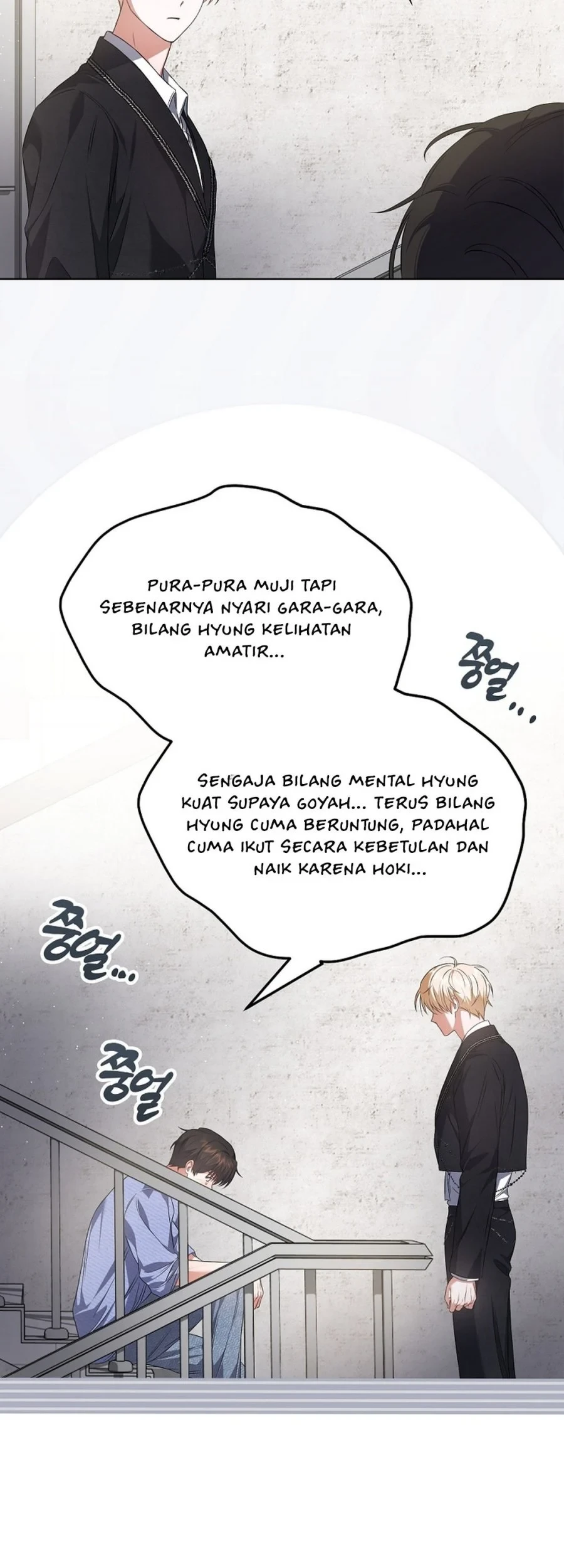 Debut or Die! Chapter 110 - halaman 49