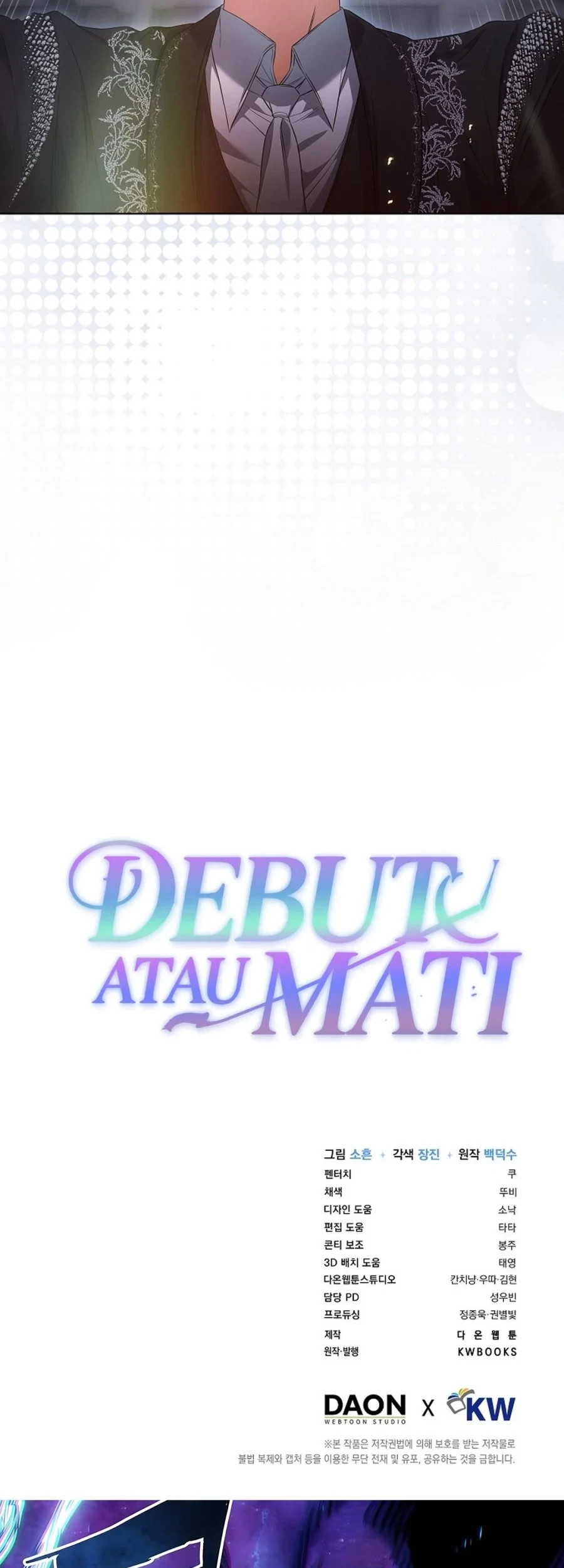 Debut or Die! Chapter 110 - halaman 55