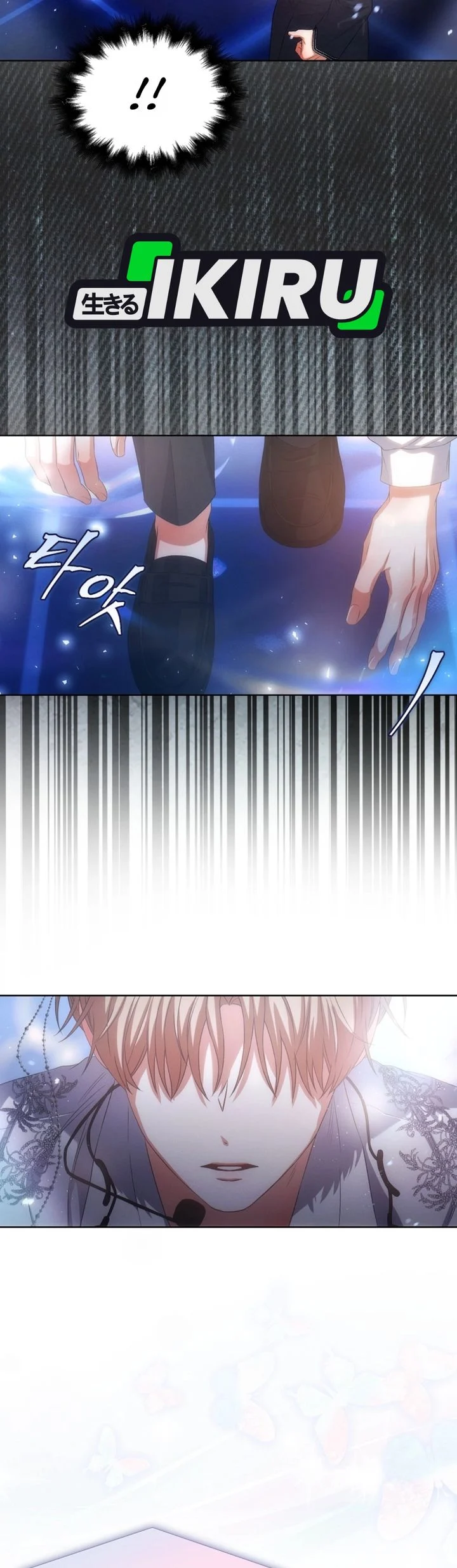Debut or Die! Chapter 111 - halaman 31