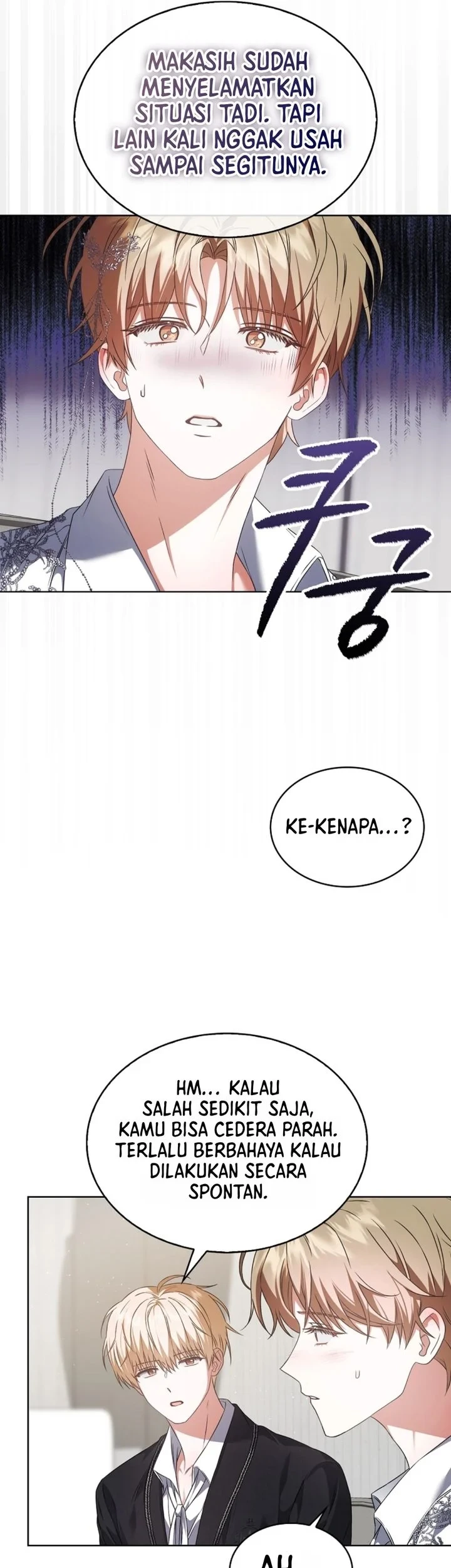 Debut or Die! Chapter 111 - halaman 38