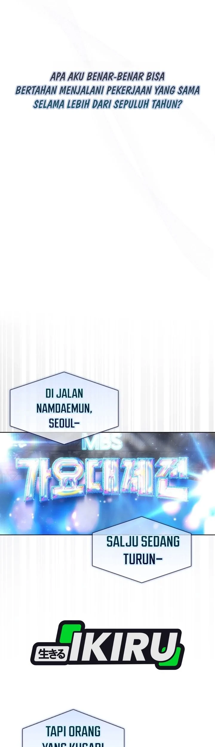 Debut or Die! Chapter 111 - halaman 46