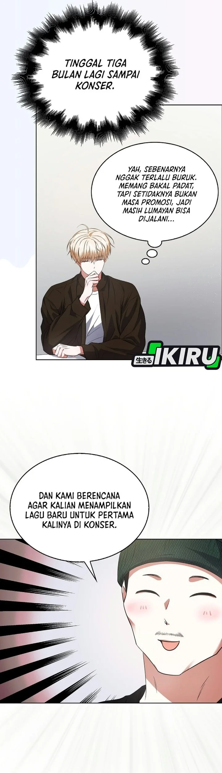 Debut or Die! Chapter 113 - halaman 42
