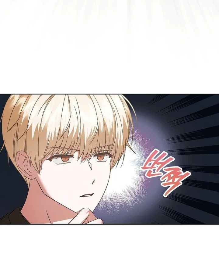 Debut or Die! Chapter 113 - halaman 43