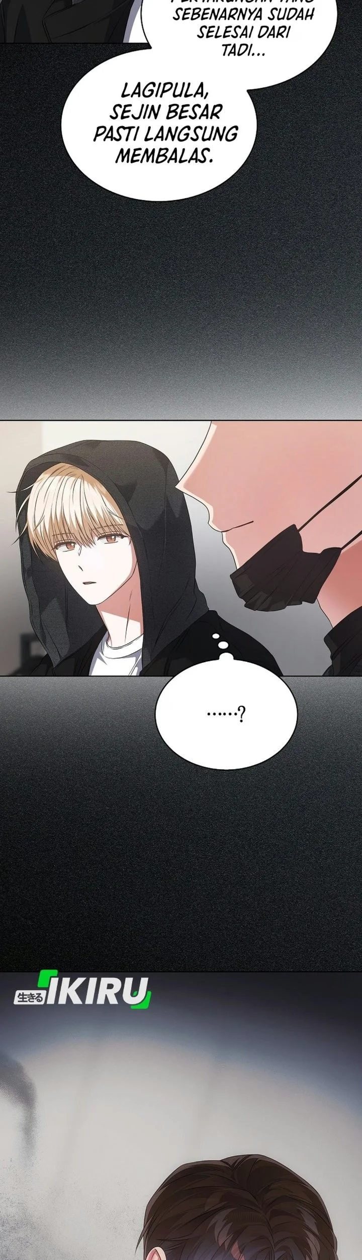 Debut or Die! Chapter 114 - halaman 21