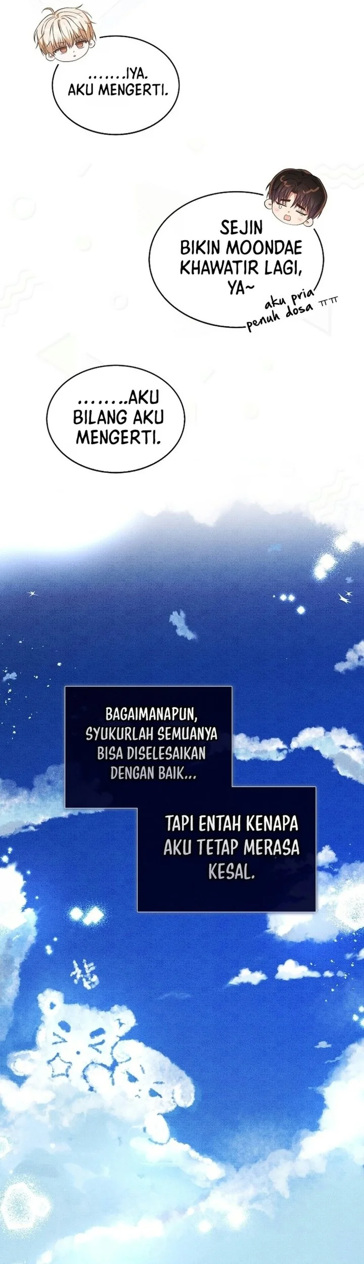 Debut or Die! Chapter 115 - halaman 23